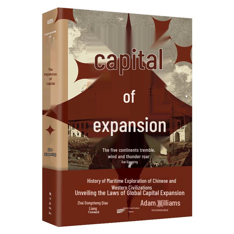 Expansion of Capital
