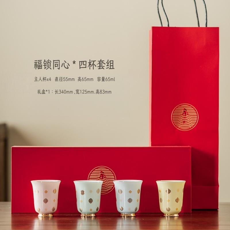 Light luxury mutton fat jade porcelain teacup, master cup, single cup, high-end female ceramic kung fu tea set, tea tasting cup, gift box of 1