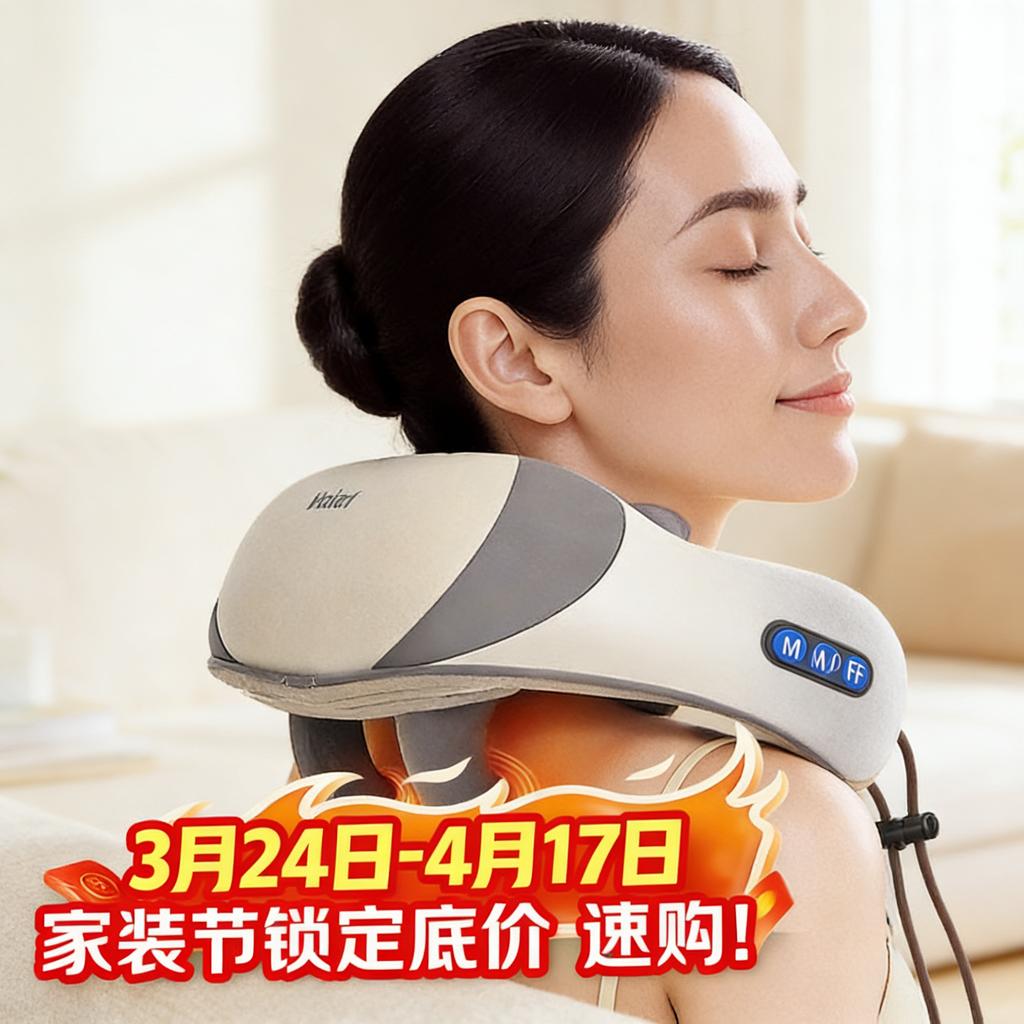 Portable Heat Neck Massager for Home, Travel, and Office Use