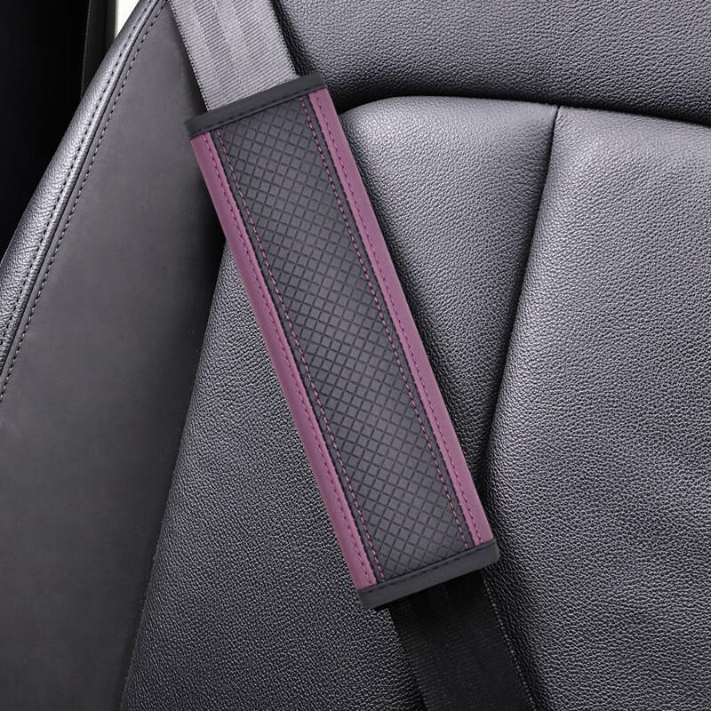 

Yudu Embossed Fiber Leather Seat Belt Shoulder Pad
