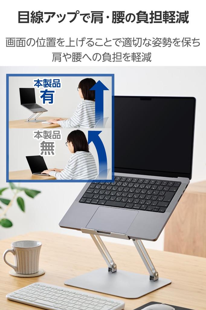 Elecom Laptop Stepless Up To Tablets Up To PCAWLTSFMSV Stand, Adjustment, 15.6 Inch, 12.9 Inch, Silver,