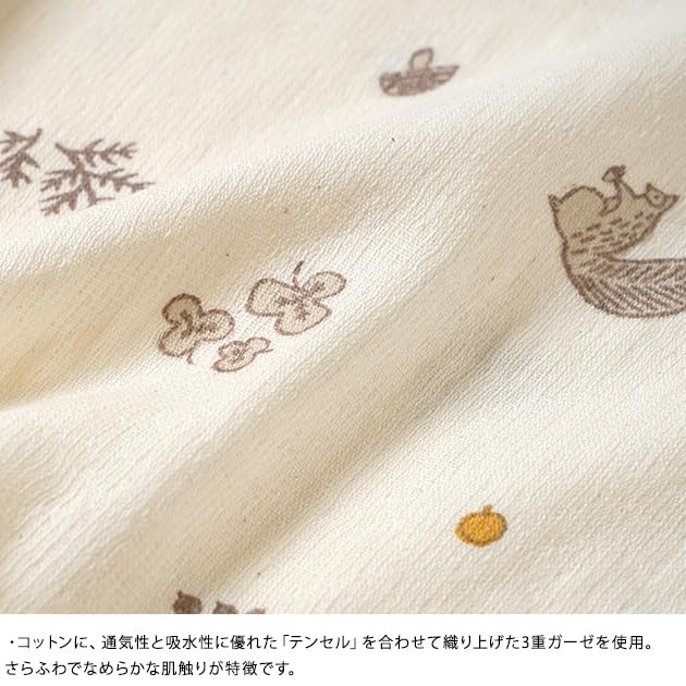 10mois Hoppetta Cotton Tencel Triple Gauze Kids Minori 23111031 Sleeper,