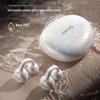 SANAG S7S Ultra Open-Ear Clip-On Wireless Headphones