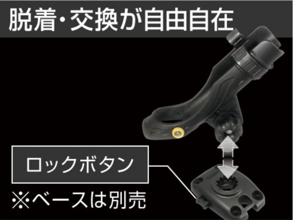 BMO JAPAN Multi Rod Holder Extreme Large Size