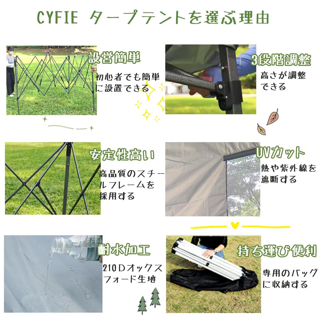CYFIE Tarp X Ft X 3 3 Height 4 Side Sheets UV Protection Tarp Highly Water Easy To Easy To For Storage Case Included Tent, 9.9 9.9 (3 M), Adjustments,