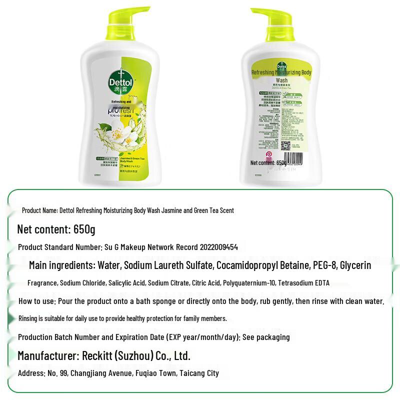 Dettol Fresh Moisturizing Shower Gel
