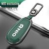 Nio Key Case 2022: Premium Buckle Shell for ET5, ET7, ES7, ES6, EC6, ES8