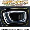 EopTatoo Inner Door Handle Panel Cover for the New Vezel Cover Piano RV3/RV4/RV5/RV6 (Full Black)