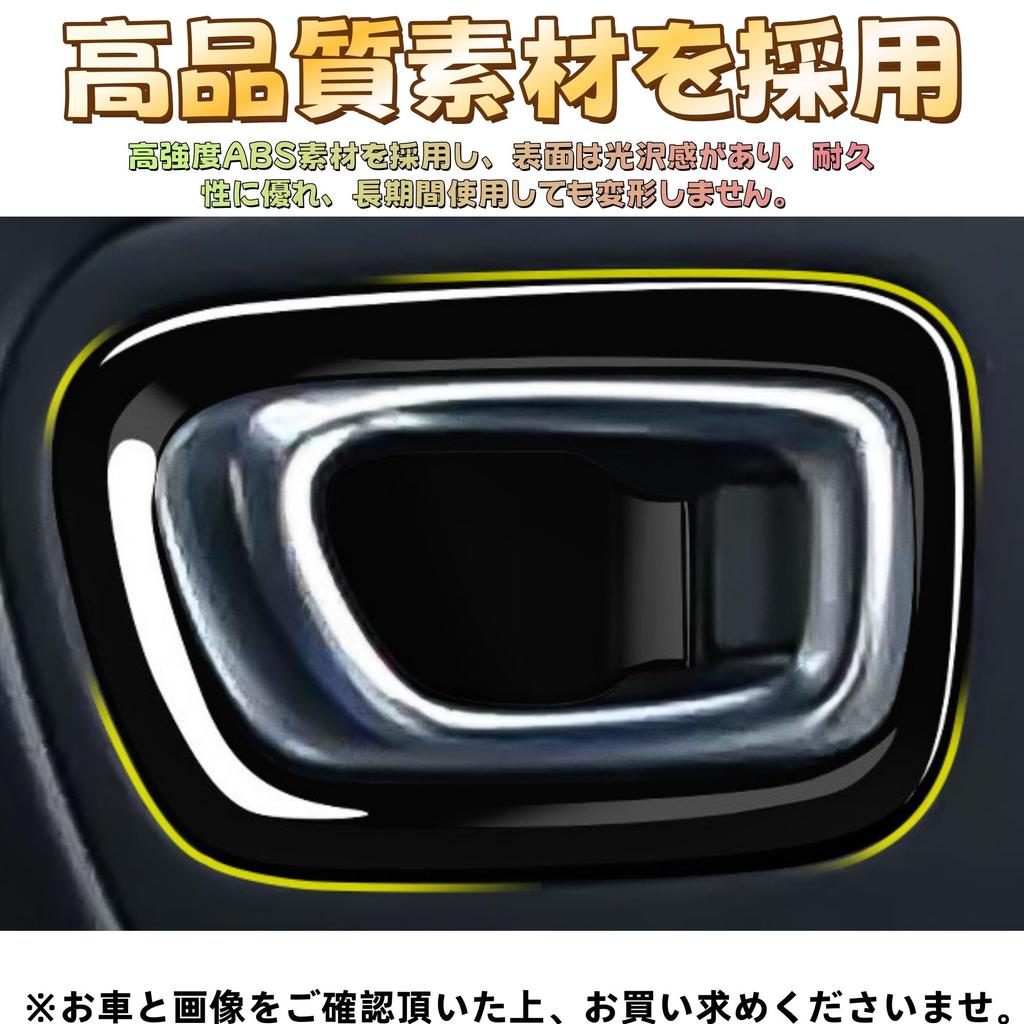 EopTatoo Inner Door Handle Panel Cover for the New Vezel Cover Piano RV3/RV4/RV5/RV6 (Full Black)