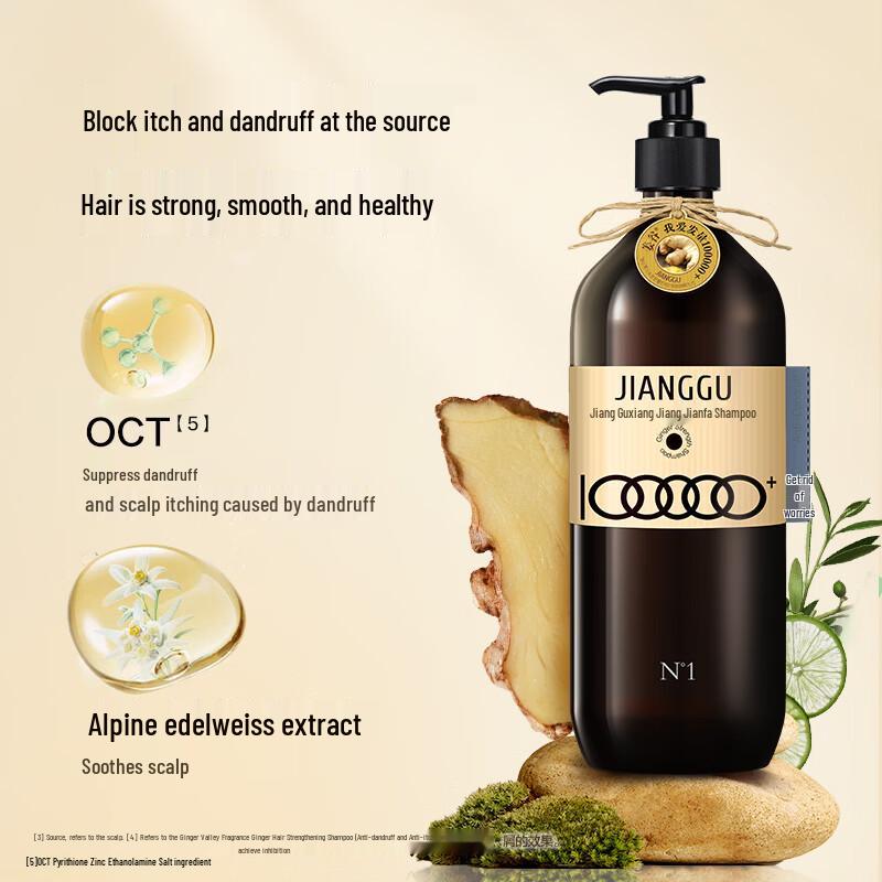 Ginger Valley Anti-Dandruff & Anti-Itch Shampoo