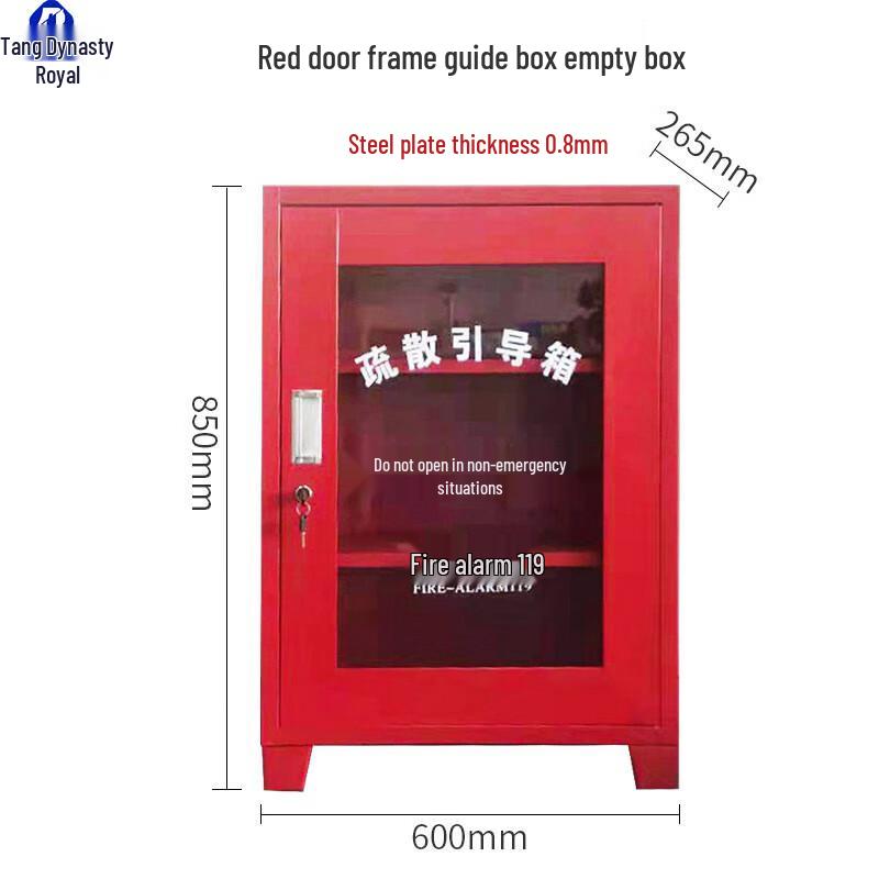 Emergency Fire Equipment & Evacuation Guide Box