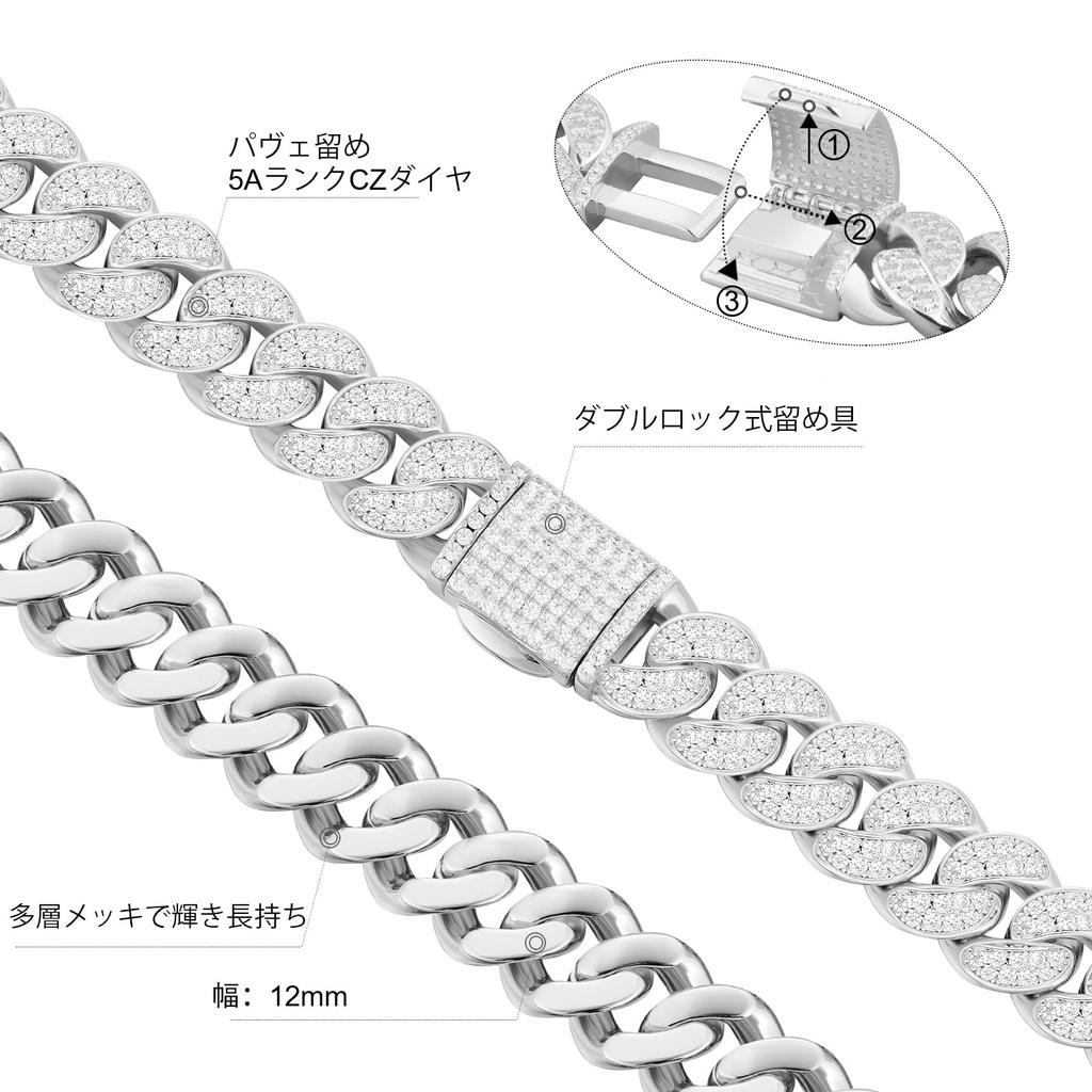 KRKC&CO Panzerkette mit Zirkonia und Miami Cuban Kette, 12mm, Weißgoldplattiert, CZ Diamanten, Dicke Herrenkette, Choker, Hip Hop, Tänzer,