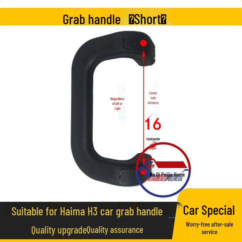 

SITRAK H3 A-Pillar Grab Handle Armrest, Long/Short Version, Original Parts (LG1612610018) Standard