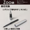 Tombow Ballpoint Pen ZOOM505 META Hairline Silver Water-Based BW-LZB04