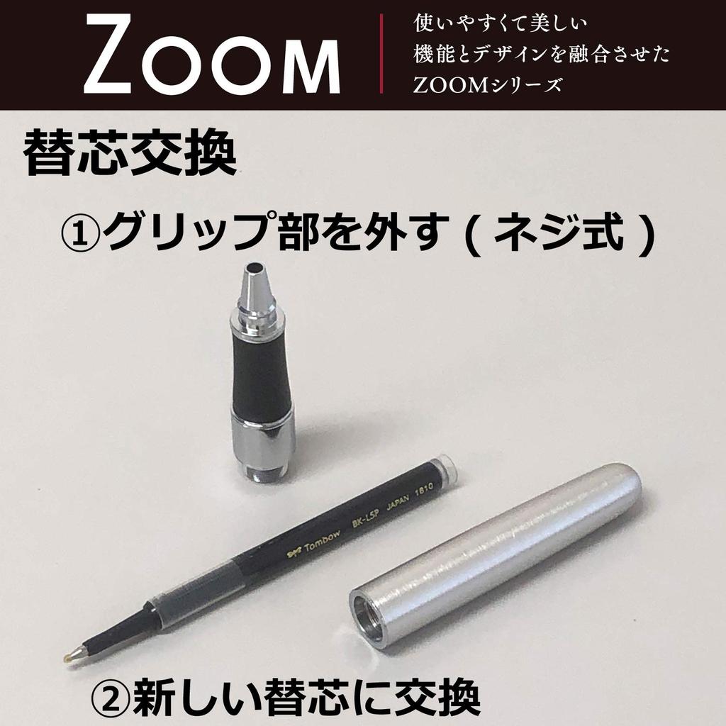 Tombow Ballpoint Pen ZOOM505 META Hairline Silver Water-Based BW-LZB04