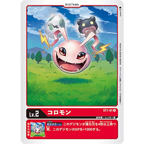 Digimon Card Game ST1-01 Koromon (U Uncommon) Start Deck Gaia Red