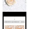 PONY EFFECT - Prime Protect Aqua Essence Pact - 2 Colors