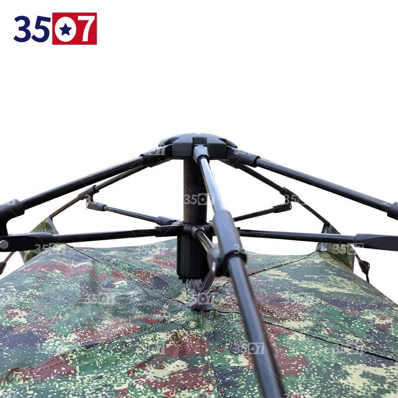 3507 Waterproof 2-Person Automatic Camping Tent