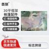 Qiu Lang Tent Accessory Sign Plate Bag