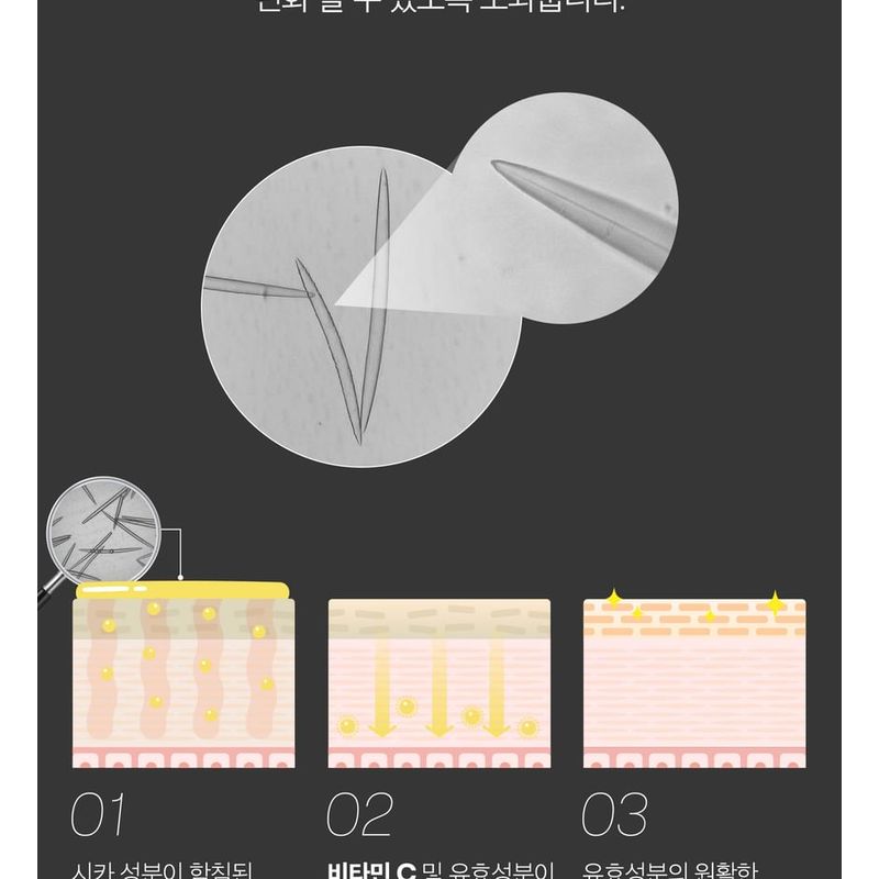 VT - Reedle Shot Vita-Light Eyecream