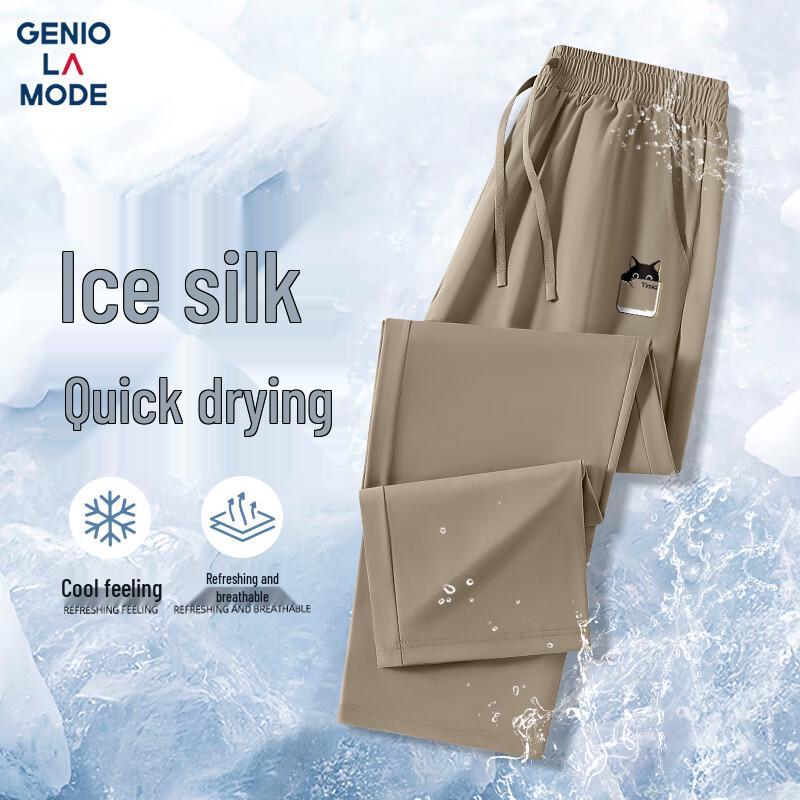 GENIOLAMODE Men's Ice Silk Casual Cropped Pants