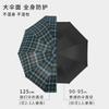 Large umbrella, large double folding umbrella, weather and rain girls parasol, thickened rainstorm-proof sun umbrella