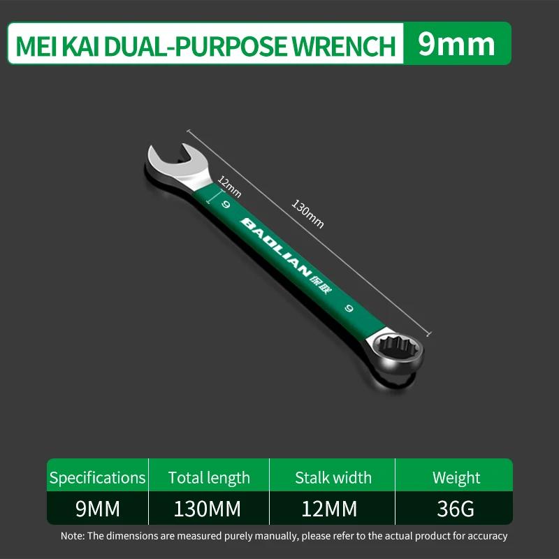 BaoLian Durable Ratchet Wrench 8-32mm Plum Blossoms Open Combination Wrench Two-Way Double Fast Ratchet Wrench Auto Repair Tools