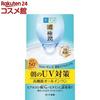 Hada Labo Gokujun UV White Gel (90g) SPF50+ PA++++ All-in-One Sunscreen