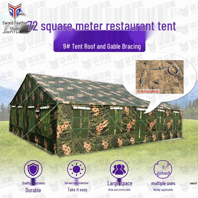 Jian Yudun 72sqm Outdoor Dining Tent System