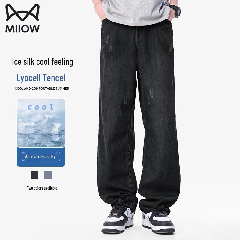 

Мужские джинсы Maoren из тенселя лиоцелла, повседневные, прямого кроя XL