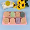 6-Cavity Eid Al Fitr Mubarak Ramadan Cake Mold - Islamic Image Dessert Soap Candle Maker Middle Eastern Festival Decor DIY