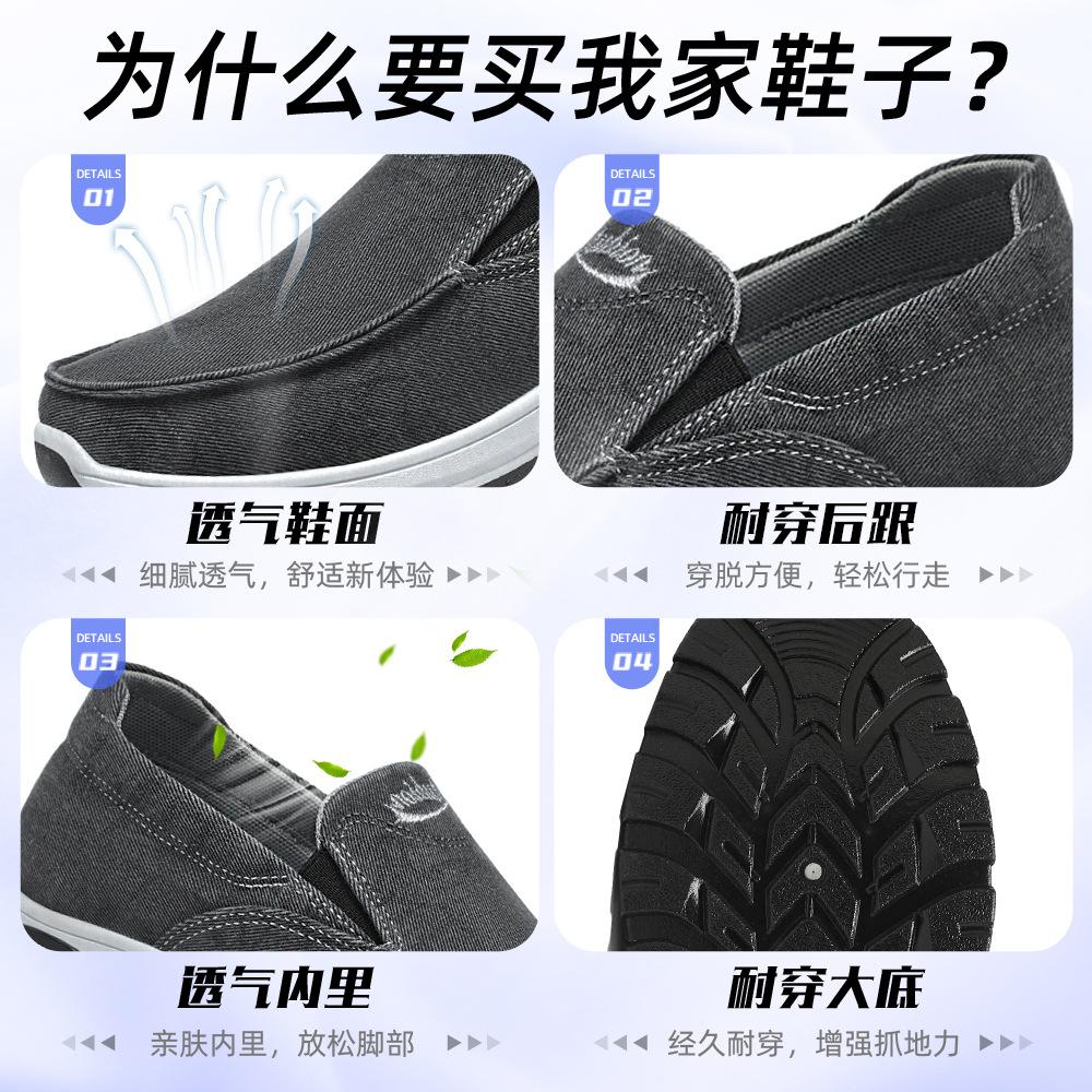 Shoes men's autumn new breathable casual shoes soft sole not tired feet tooling shoes men's gift shoes one pedal dad shoes