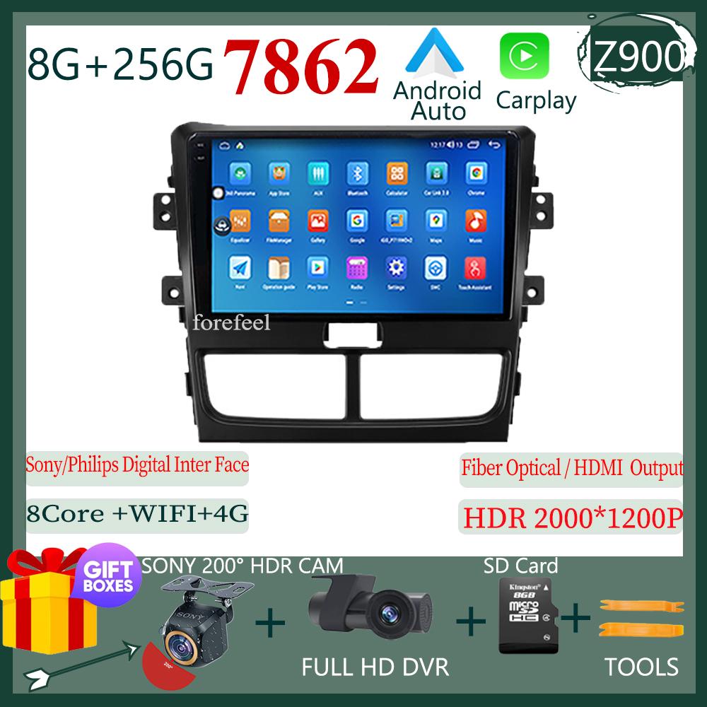 Car Android 14 For FAW Besturn B30 1 2015 - 2020 Auto Stereo CPU Bluetooth Radio Touch QLED Player Navigation Carplay HDR WIFI