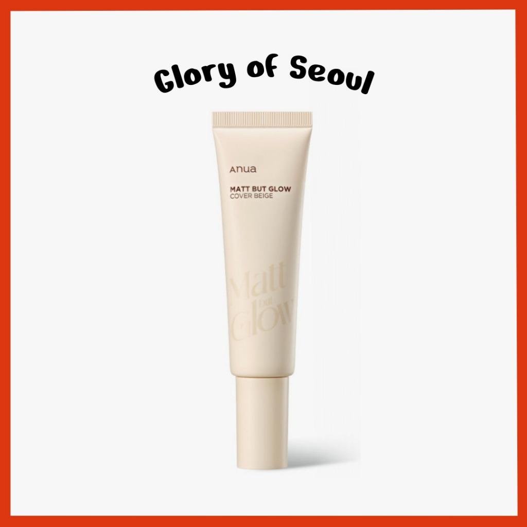 [ANUA] Matt but Glow Cover Beige, 50mL | SPF50+ PA++++