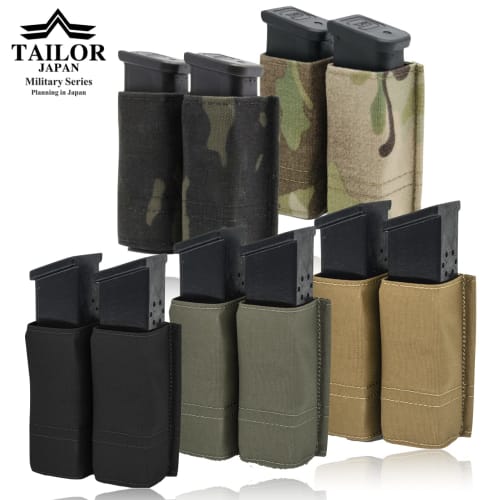 TAILOR JAPAN Airsoft Handgun Magazine Pouch, Double, Open-Top, Mag Pouch, Double Magazine Pouch, Authentic Nylon Finish, RG Green (Ranger Green)