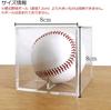 Tubbi Signed Ball Case, Set of 6, Baseball Ball Case, Signed Ball, Baseball, Home Run Ball Case, Baseball, Acrylic Collection Case with UV Protection