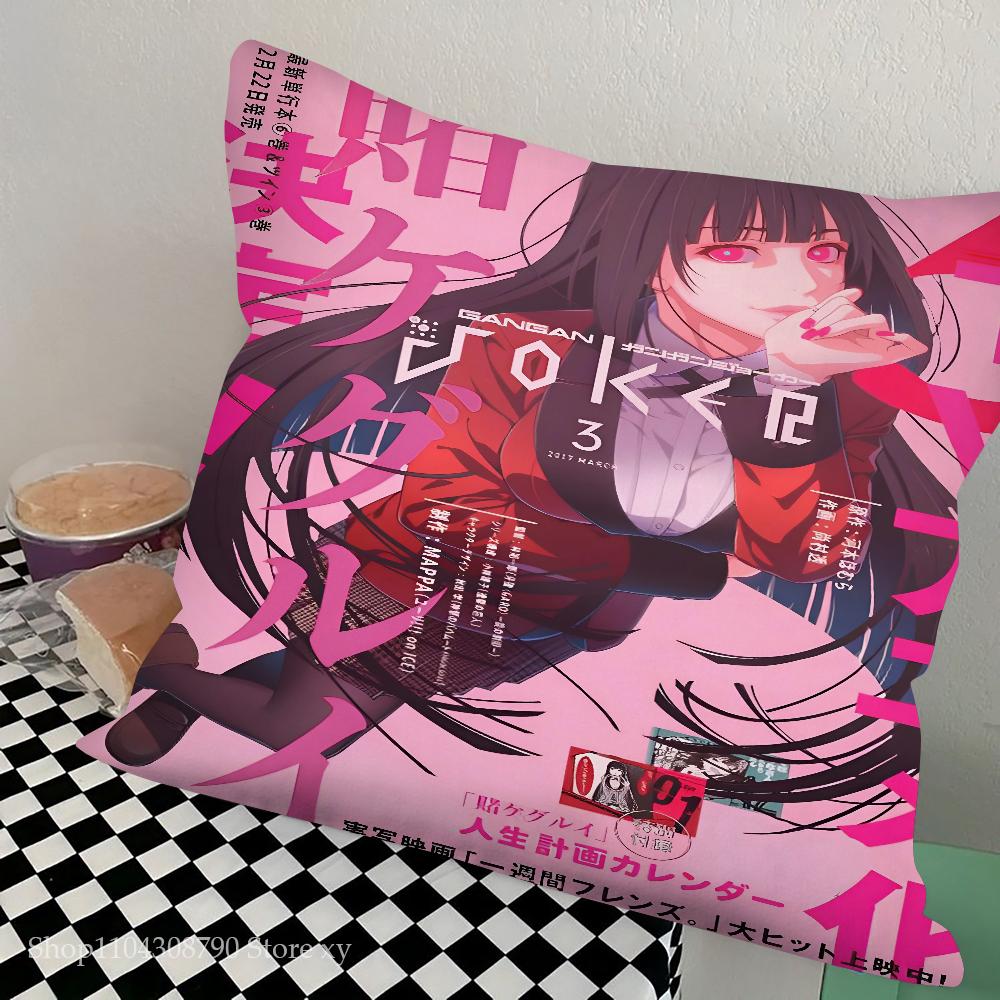 Anime Kakegurui Pillow Case Square Pillow Bedroom Sofa Leisure Comfort Cushion Car Living Room Home Decoration