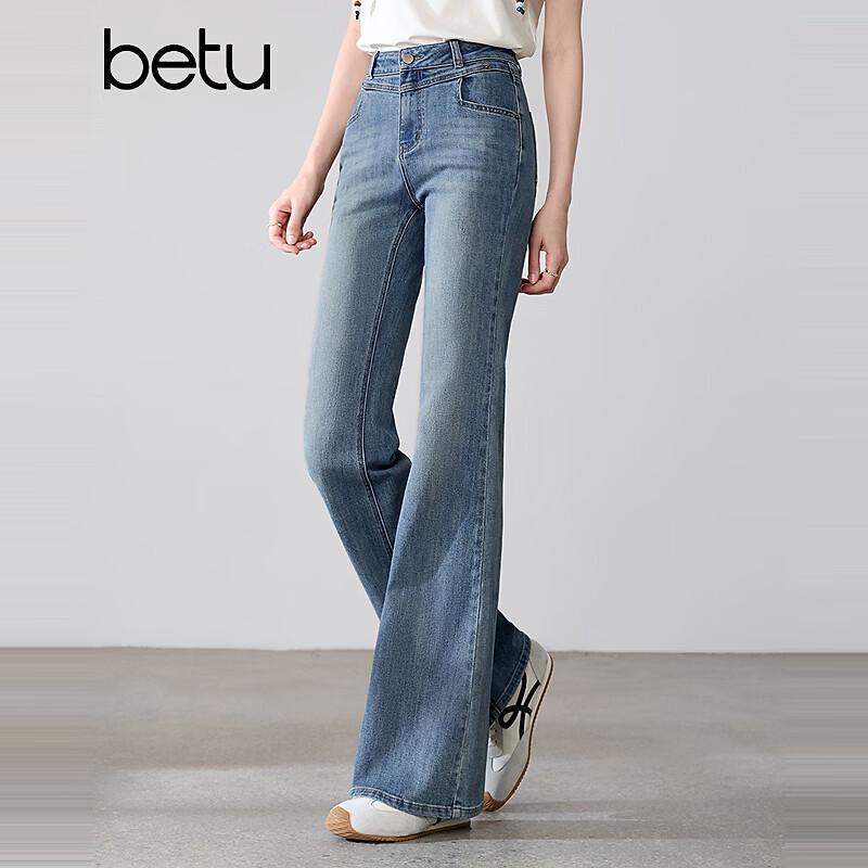 Betu Women's High-Waist Flare Jeans