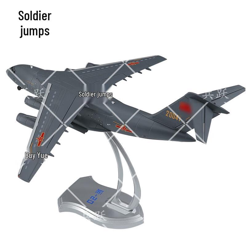 Y-20 Kunpeng Transport Aircraft Model 1:130 Scale