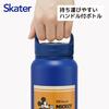Skater Stainless Steel Mug with Insulated Water Screw Disney Mickey Mouse Handle, 800ml, Bottle, Handle, Design, STSC8-A