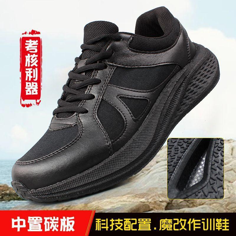 

Magic reform physical training shoes carbon board training shoes professional cushioning assessment running shoes new wear-resistant black running 46