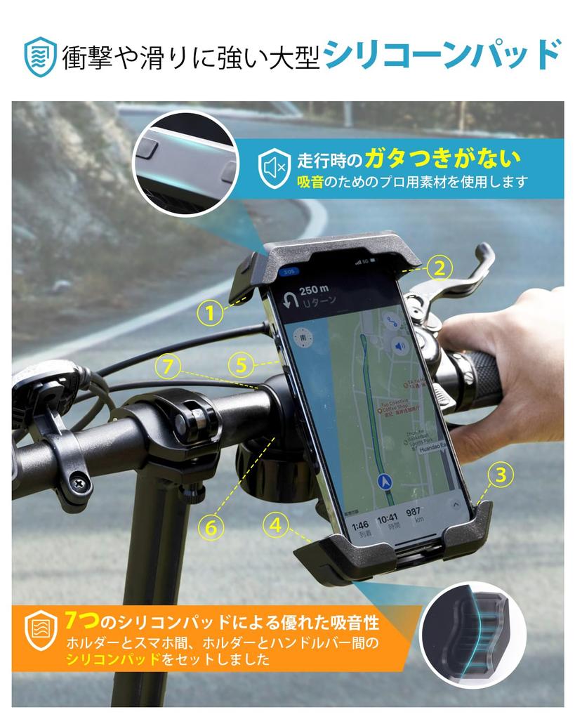 ERWAY Bicycle Smartphone Phone Holder for Road and Easy Drop Vibration Compatible with Multiple iPhone Handlebar Delivery Uber Holder, One-Handed