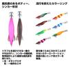 [DAIWA] Emeraldas Omorig Egi 2.0 Keimura-Fluorescent Cucumber