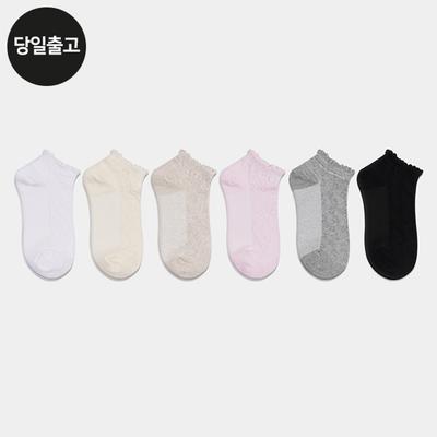 PG Women's/Student Chain Mesh Ankle Socks (5 Pairs) Set Daily Sneakers Women's Socks