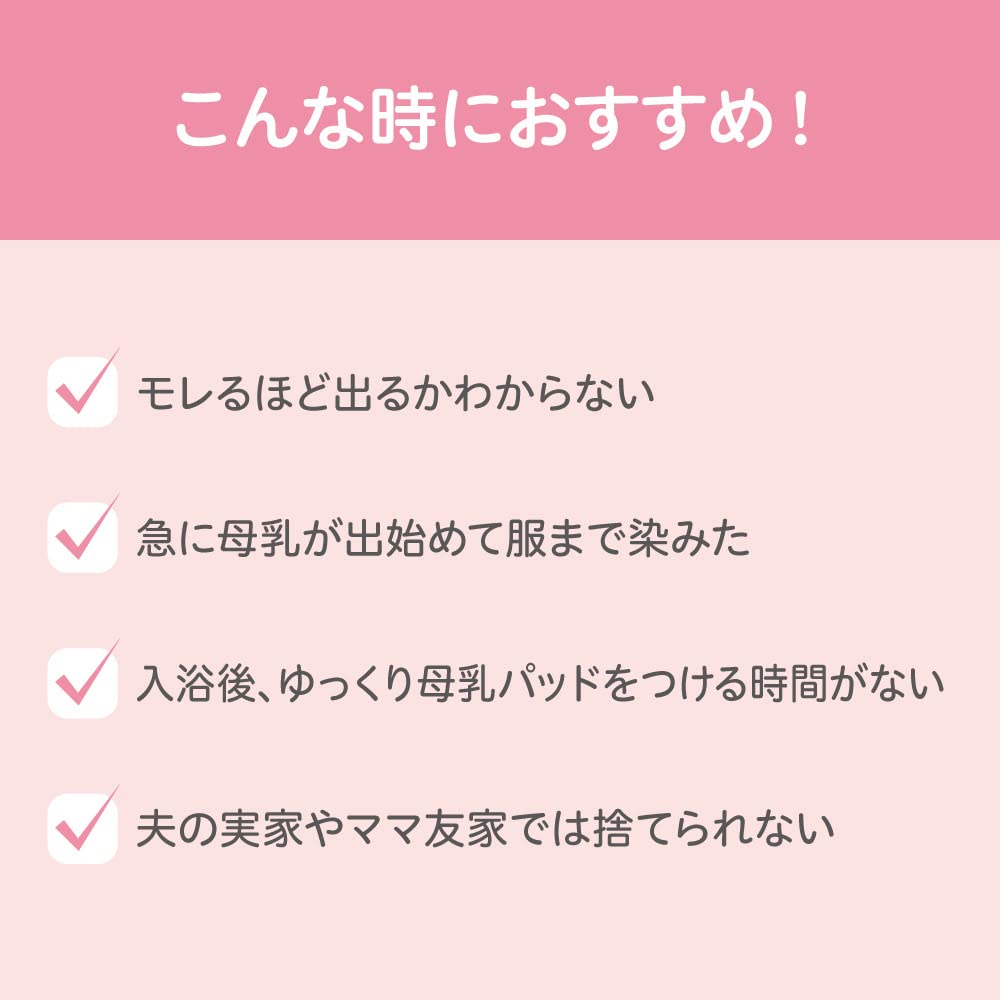 PIGEON Breast Milk Absorbent Cotton Nursing Size M Bra, Black,