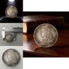 Antique Brass Coin Replica With Silver Plating For Vintage Collectors And Home Decor