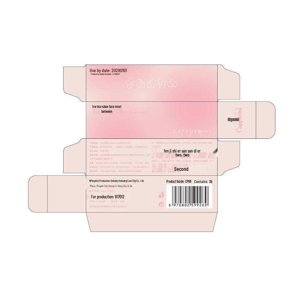 Cappuvini Iced Tea Lip Glaze: Transparent Triangle Tube Gloss for Glassy Jelly Lips