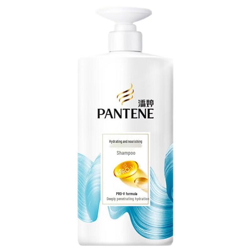 Pantene Hydrating Nourishing Shampoo