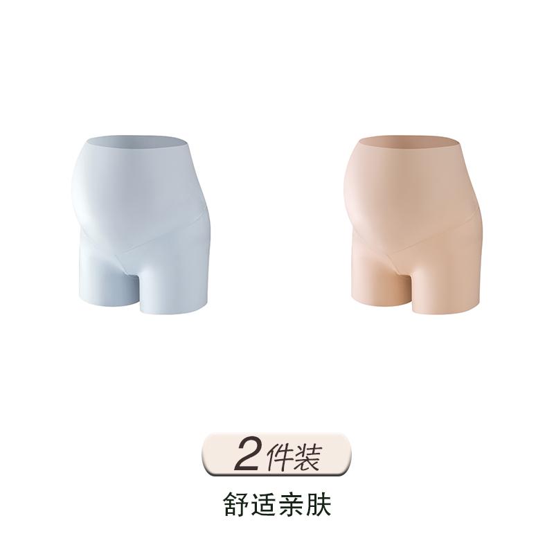 Pregnant women's safety pants, loose ice silk summer ultra-thin bottom pants, anti glare inner shorts, high waist plus size
