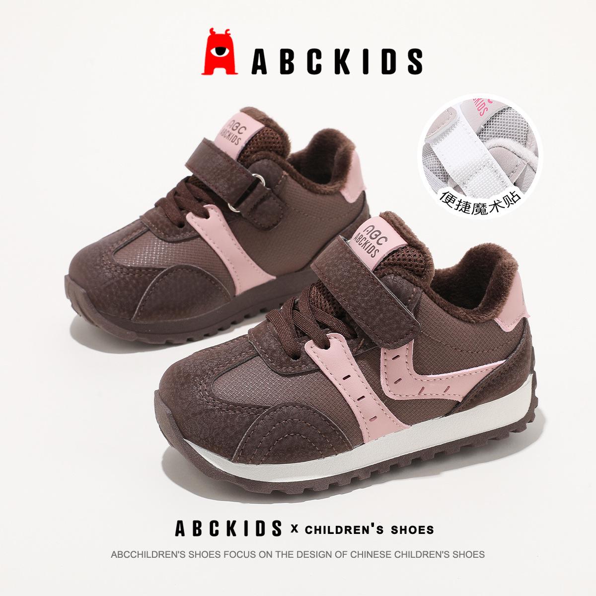Abckids Winter 2025 Waterproof Boys  & Girls  Warm Velvet Sports Shoes 26 розовый/коричневый